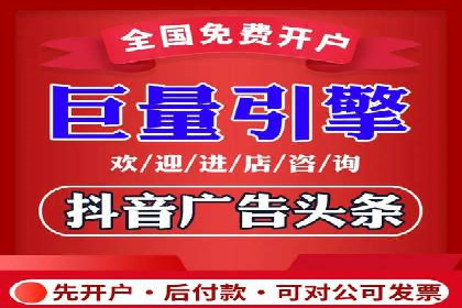 竞价开户推广案例对比分析
